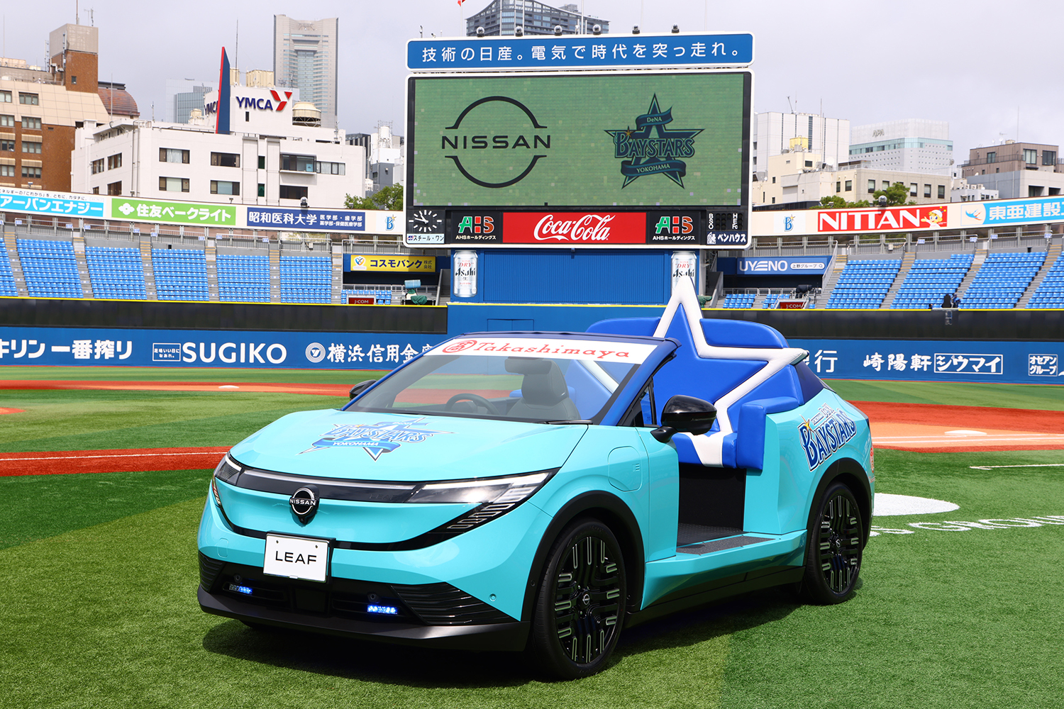 新型リーフがベイスターズ仕様のリリーフカーに変身 〜 画像2