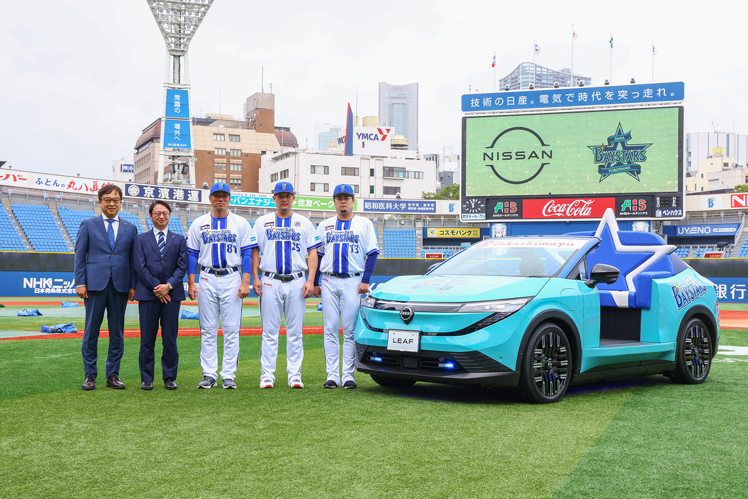 横浜スタジアムのリリーフカーが新型リーフにバトンタッチ