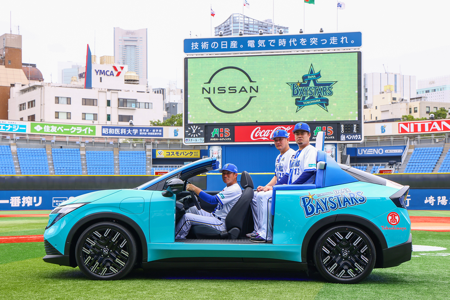 新型リーフがベイスターズ仕様のリリーフカーに変身 〜 画像5