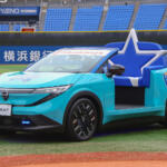 【画像】横浜スタジアムのベイスターズ戦は「リーフでリリーフ」！　新型リーフがベイスターズ仕様のリリーフカーに変身 〜 画像6