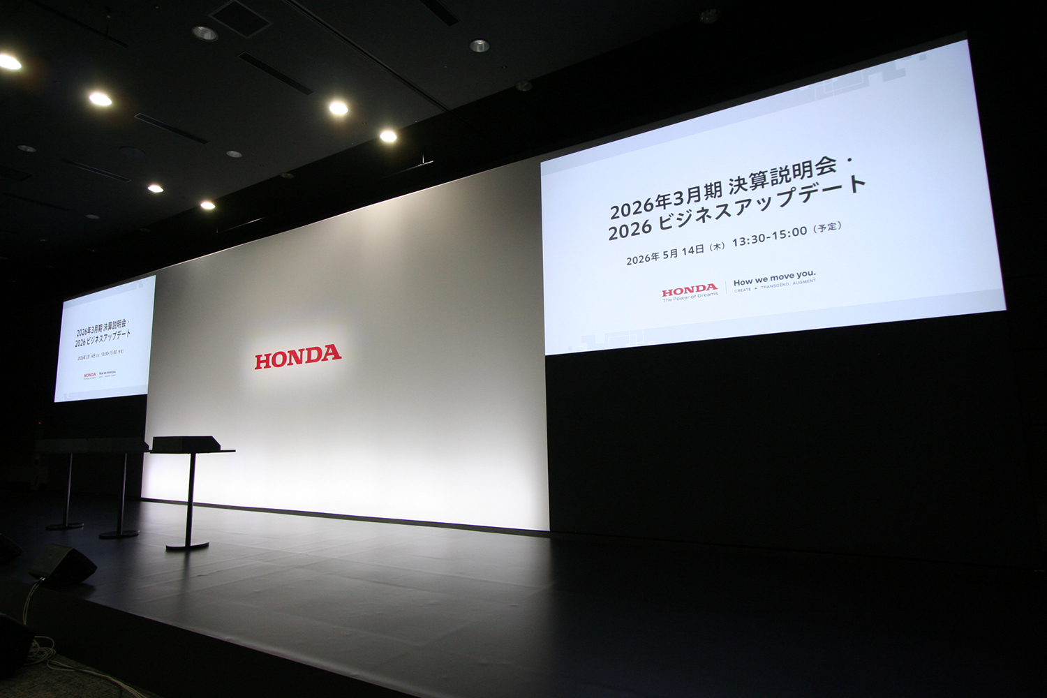 二輪が支えるホンダの未来に見える光明とは 〜 画像2