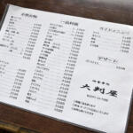 【画像】お祭り屋台より安いって天国かよ！　450円で焼きそばが食せる神食堂を茨城で発見!!【Ｐ専食堂】 〜 画像4