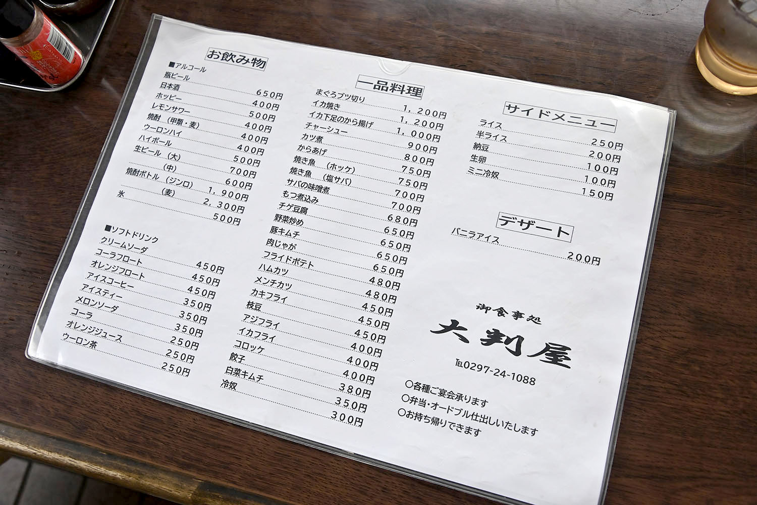 カレーと目玉焼きまで盛った1020円の「大判屋」の定食が"ウルトラ"たまんねェ〜【P専食堂】 〜 画像4