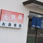 【画像】お祭り屋台より安いって天国かよ！　450円で焼きそばが食せる神食堂を茨城で発見!!【Ｐ専食堂】 〜 画像19