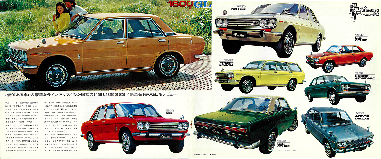 ダットサン・ブルーバード