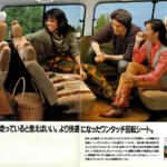 【画像】「レコード風」「シール付き」ってマジ!? 　デジタル時代の今じゃ絶対あり得ない“昭和・平成のクルマカタログ”がエモすぎる 〜 画像27