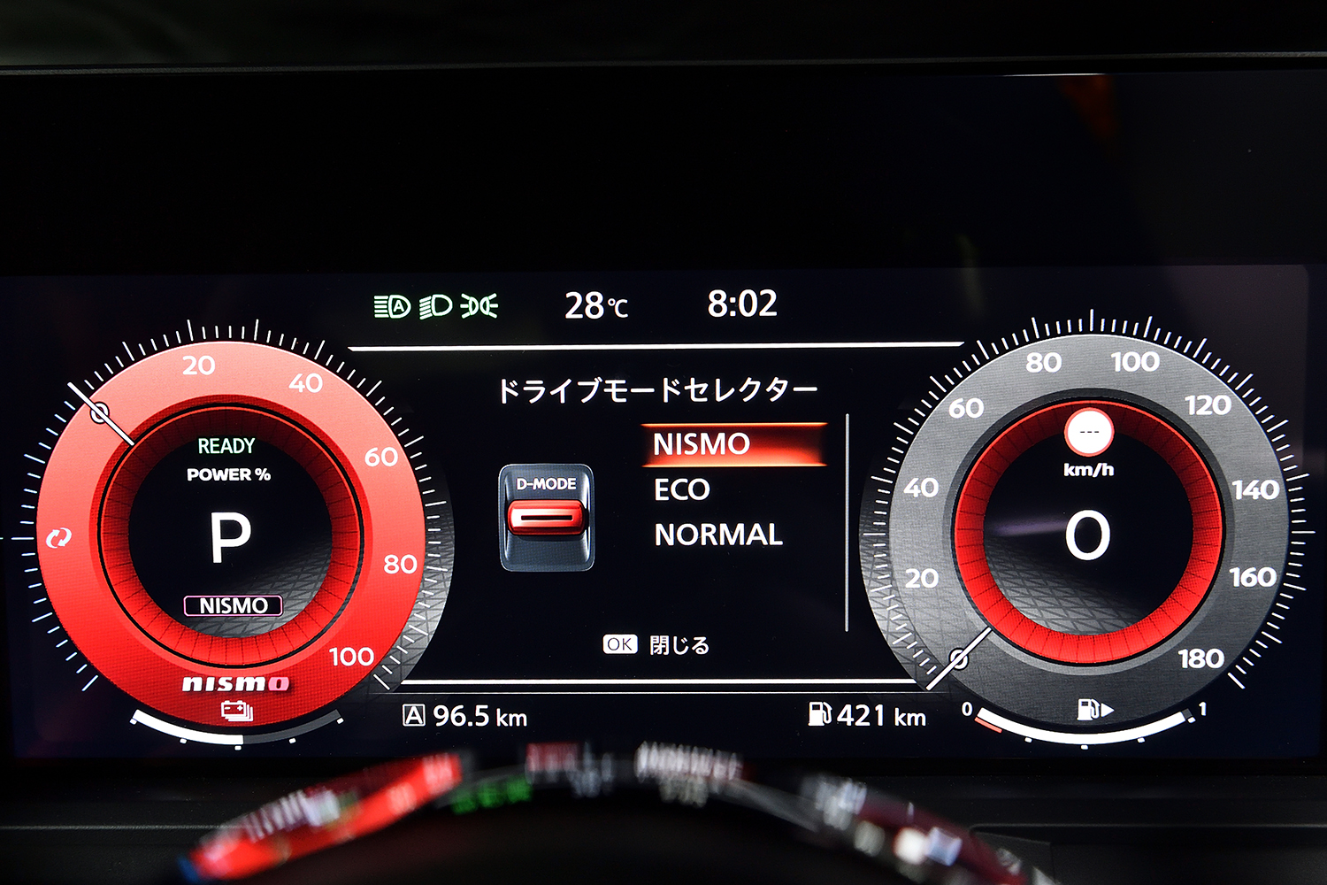 日産ノートオーラ３台を乗り比べて気づいた違いとは【土屋圭市 峠賛歌】 〜 画像13