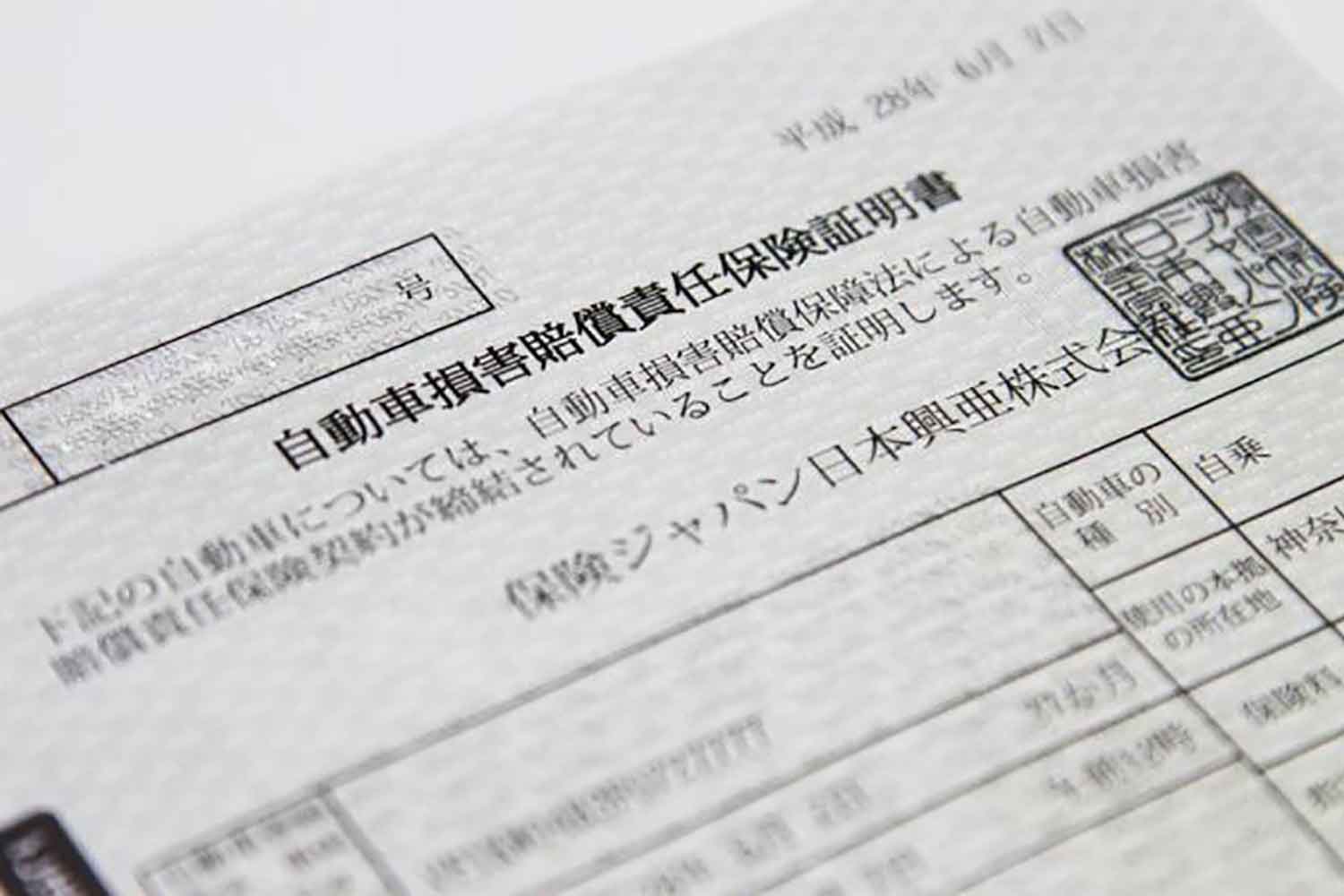クルマ同士の事故で「過失ゼロ」になりにくい理由とは 〜 画像4