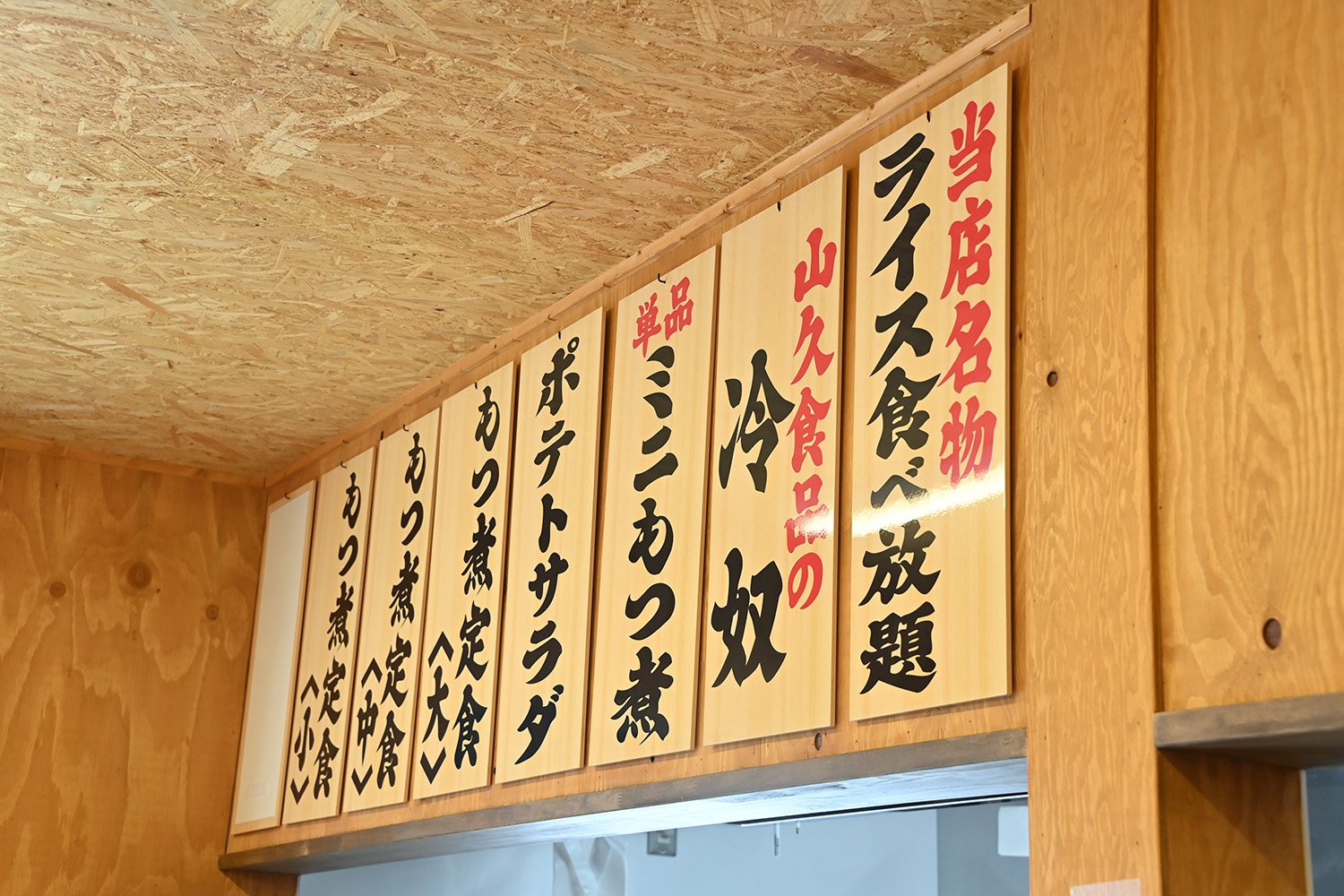 「安西食堂」は米もネギも味噌汁もおかわり自由の盛り放題セルフサービス【Ｐ専食堂】 〜 画像11