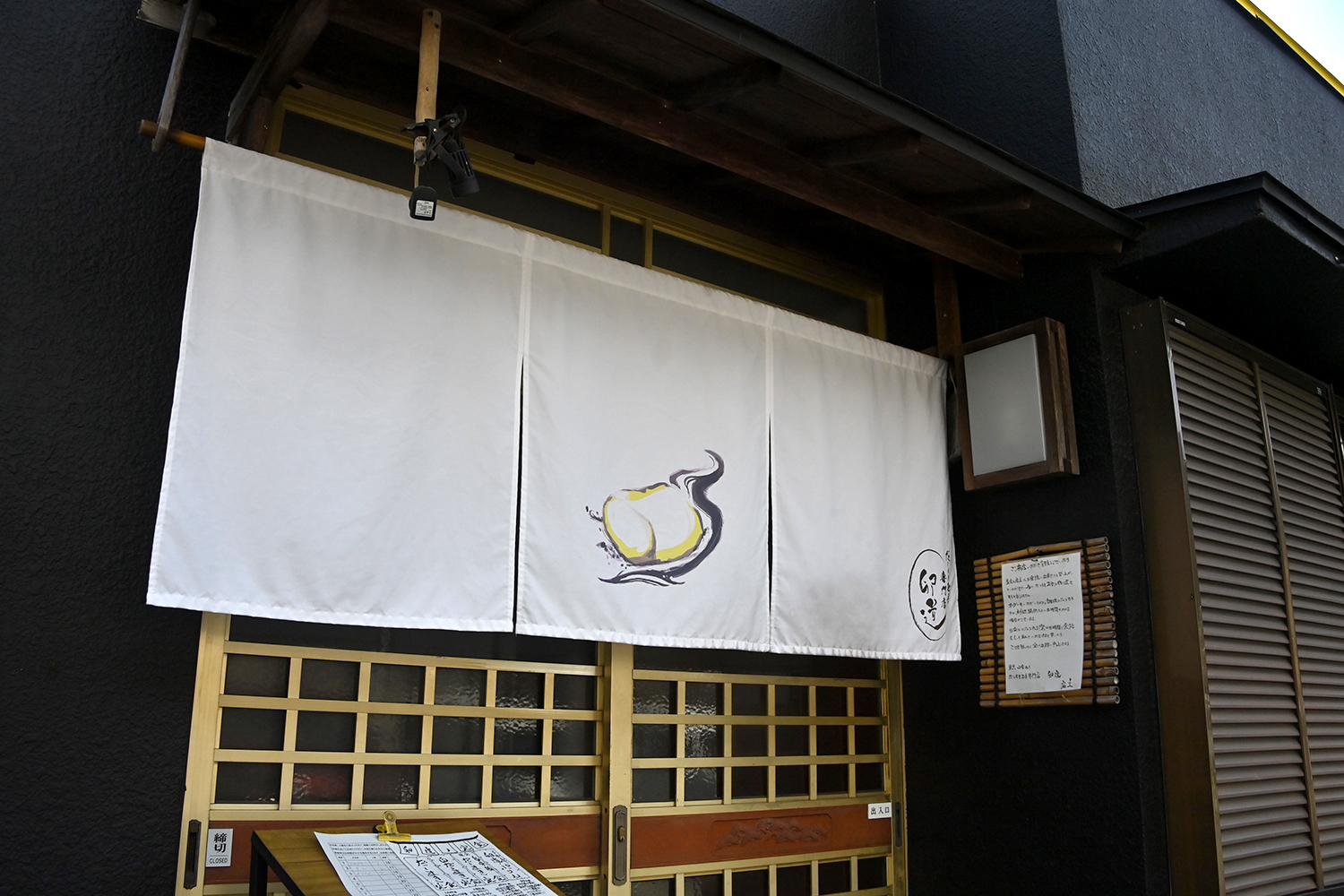 「だしまき玉子専門店　卵道」