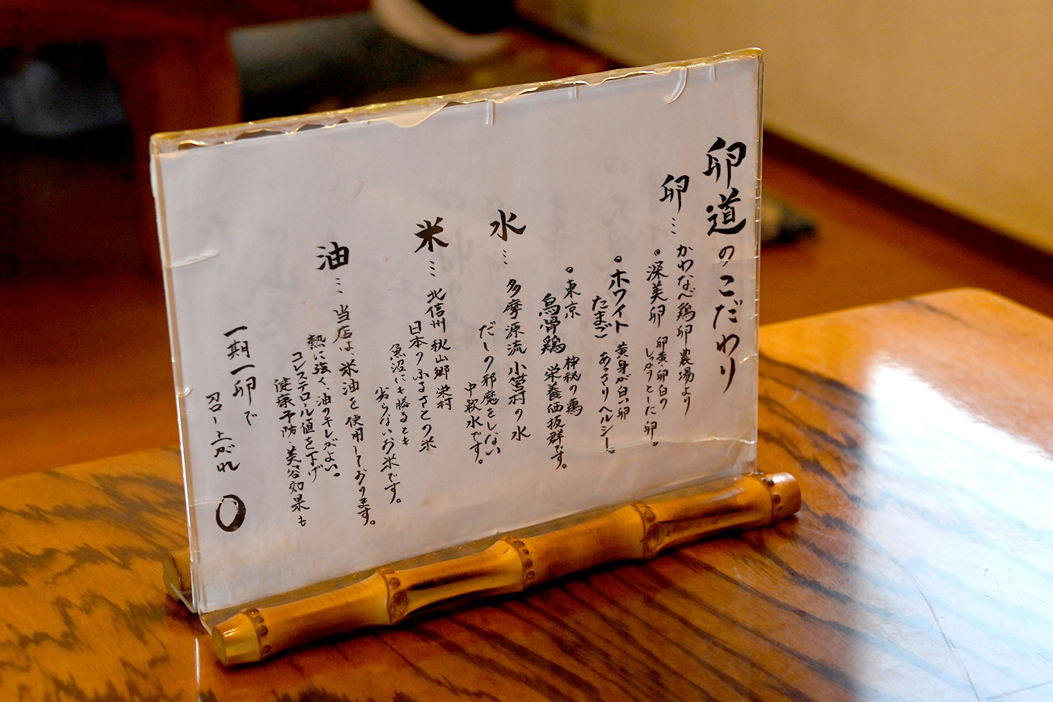 「だしまき玉子専門店　卵道」のこだわり