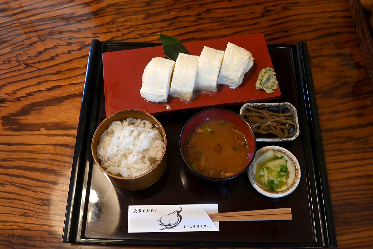「だしまき玉子専門店　卵道」の白だしまき定食