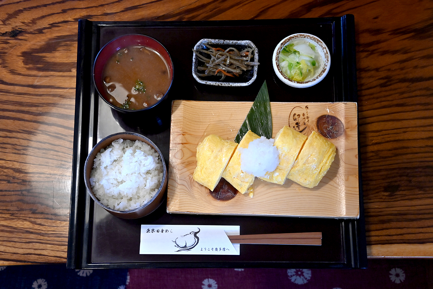 「だしまき玉子専門店　卵道」のだしまき定食