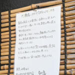 【画像】卵はもちろん水に油に箸にまで心血を注いだ「だしまき玉子専門店」！　そりゃウマくて当然……いや想像を超えるウマさにガツ〜ン【Ｐ専食堂】 〜 画像18