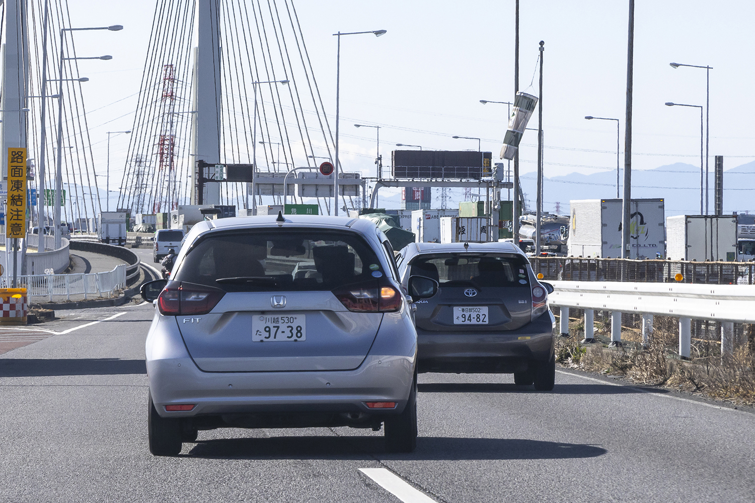 車線変更