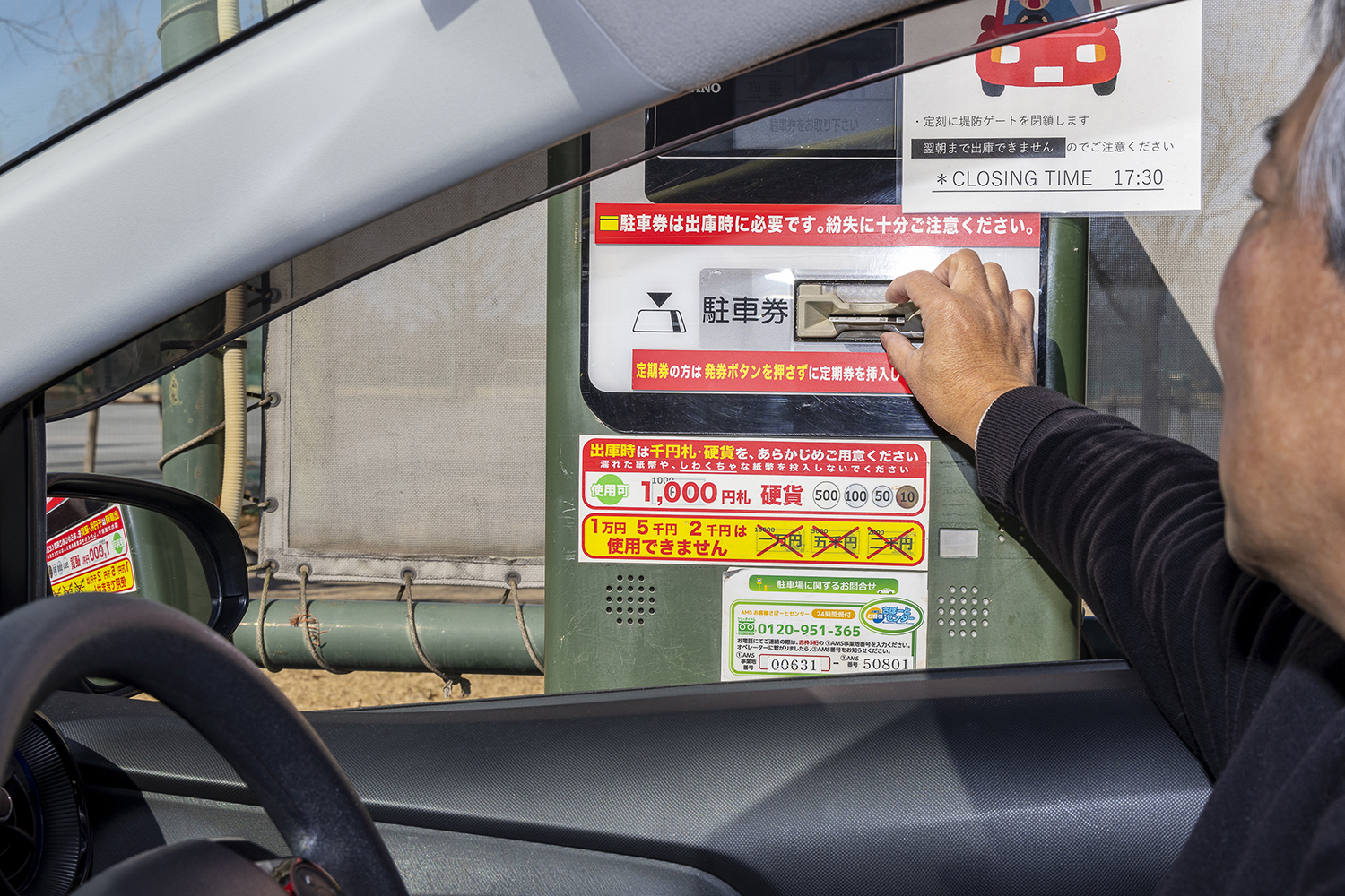 左利きはやっぱり運転もうまい!?　「利き手」とクルマの意外な関係とは 〜 画像34