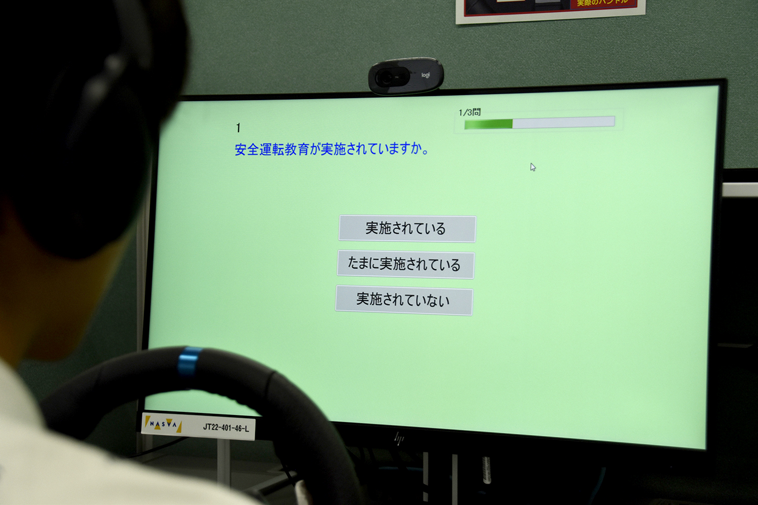 実際にライターと担当編集が運転適性検査を受けた衝撃の結果 〜 画像17