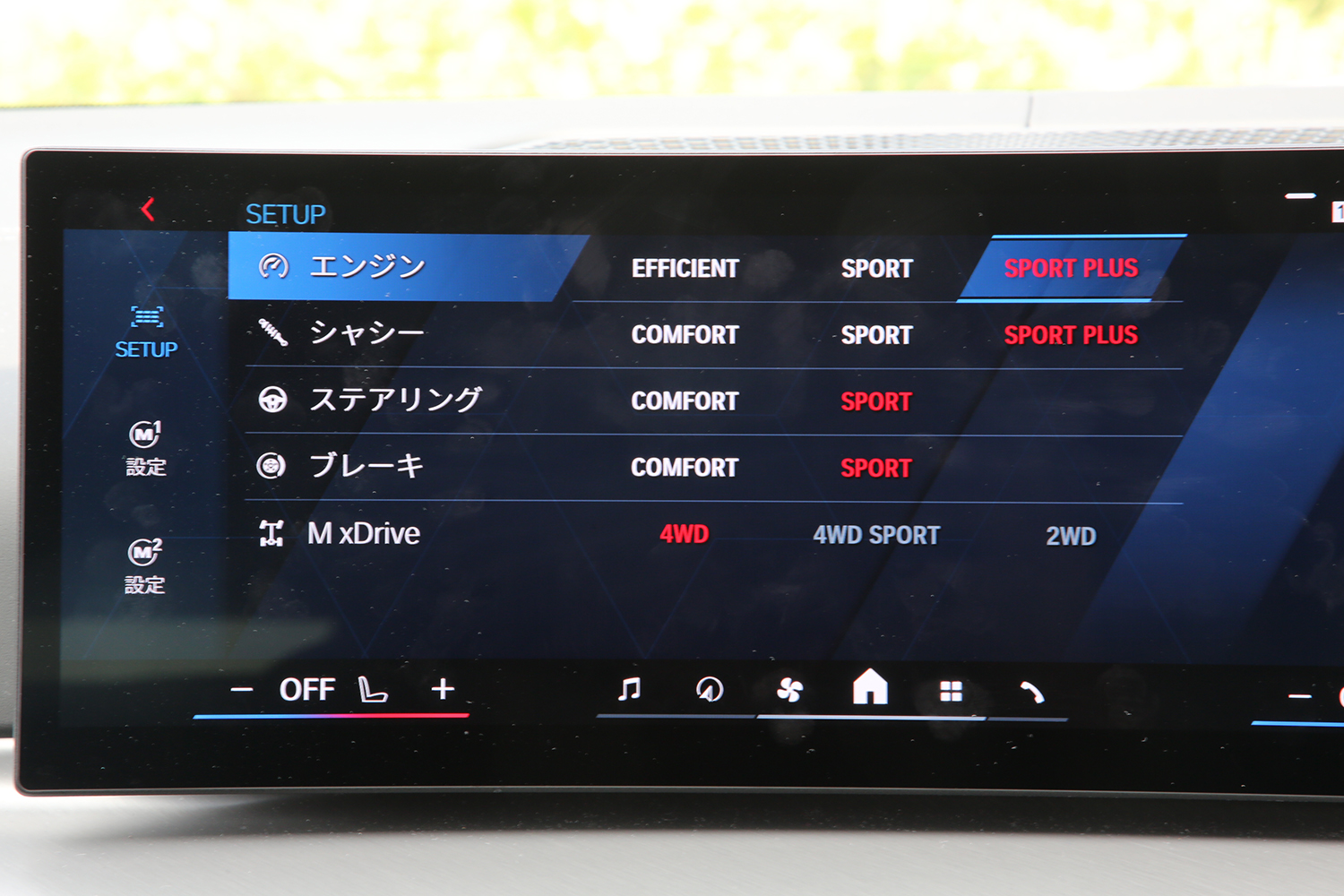 4WDの素晴らしいクルマだからこそFRのM3に乗ってみたい【ガンさんこと黒沢元治のDPQ:BMW M3コンペティションM xDrive ツーリング編】 〜 画像19