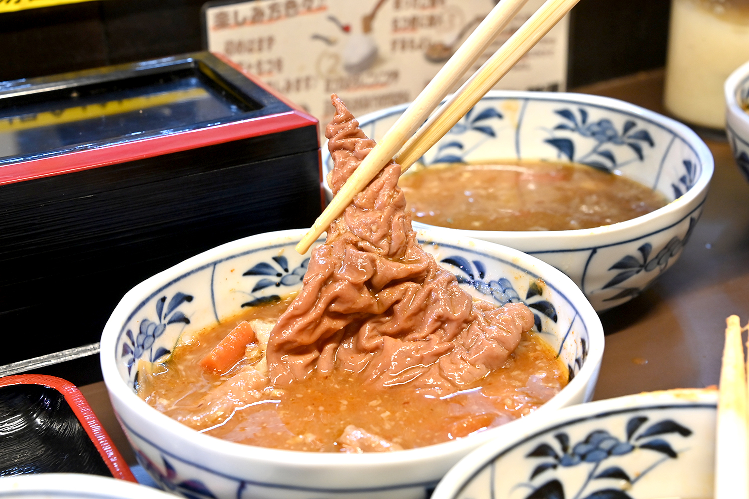 もつ煮 カド屋のもつ煮