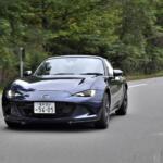 【画像】【試乗】ただでは転ばないマツダ。新型ロードスターが厳しい騒音規制を逆手に取って生まれた「痛快な走り」 〜 画像21