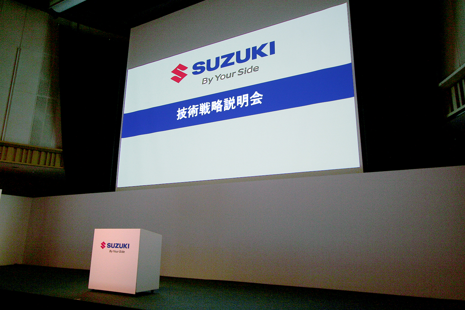 スズキが描く10年先を見据えた技術戦略の中身とは 〜 画像2