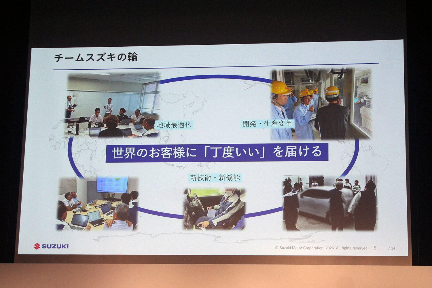 スズキが描く10年先を見据えた技術戦略の中身とは 〜 画像14