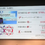 【画像】クルマの開発期間を半減し「ちょうどいいクルマ」を取り戻す！　スズキが描く10年先を見据えた技術戦略の中身 〜 画像17
