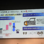 【画像】クルマの開発期間を半減し「ちょうどいいクルマ」を取り戻す！　スズキが描く10年先を見据えた技術戦略の中身 〜 画像30
