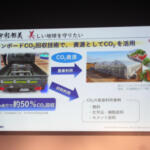 【画像】クルマの開発期間を半減し「ちょうどいいクルマ」を取り戻す！　スズキが描く10年先を見据えた技術戦略の中身 〜 画像33