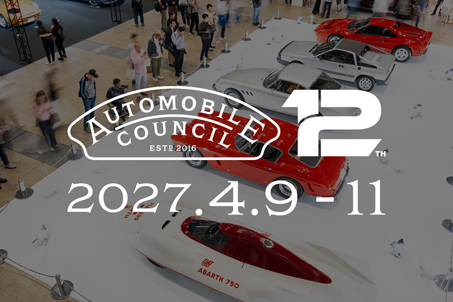AUTOMOBILE COUNCIL 2027の出展受付がスタート