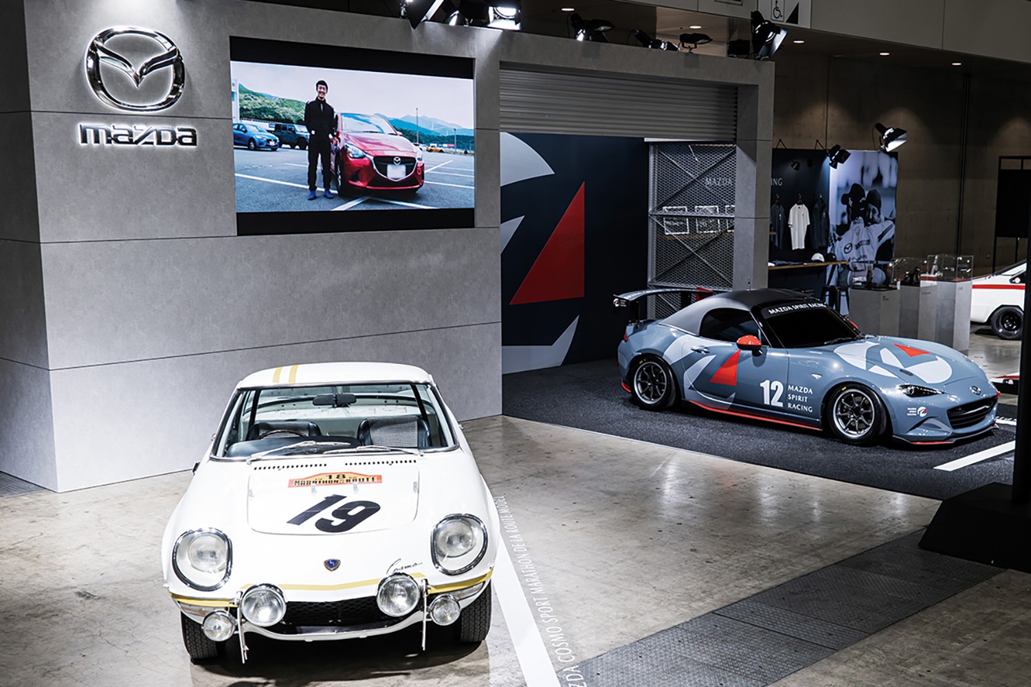 AUTOMOBILE COUNCIL 2027の出展受付がスタート 〜 画像2