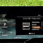 【画像】【試乗】新型エルグランドは「超滑らか」「超静か」「超快適」な長距離移動が可能なミニバン！　一方ワインディングでは課題もみえた 〜 画像20