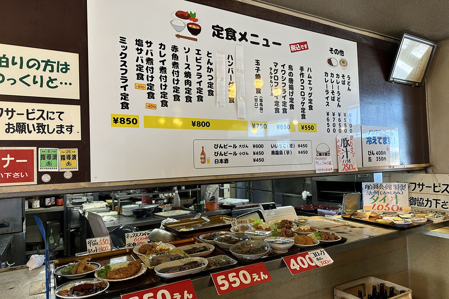 四日市港「船員会館食堂」はドライバーの隠れたオアシス 〜 画像5