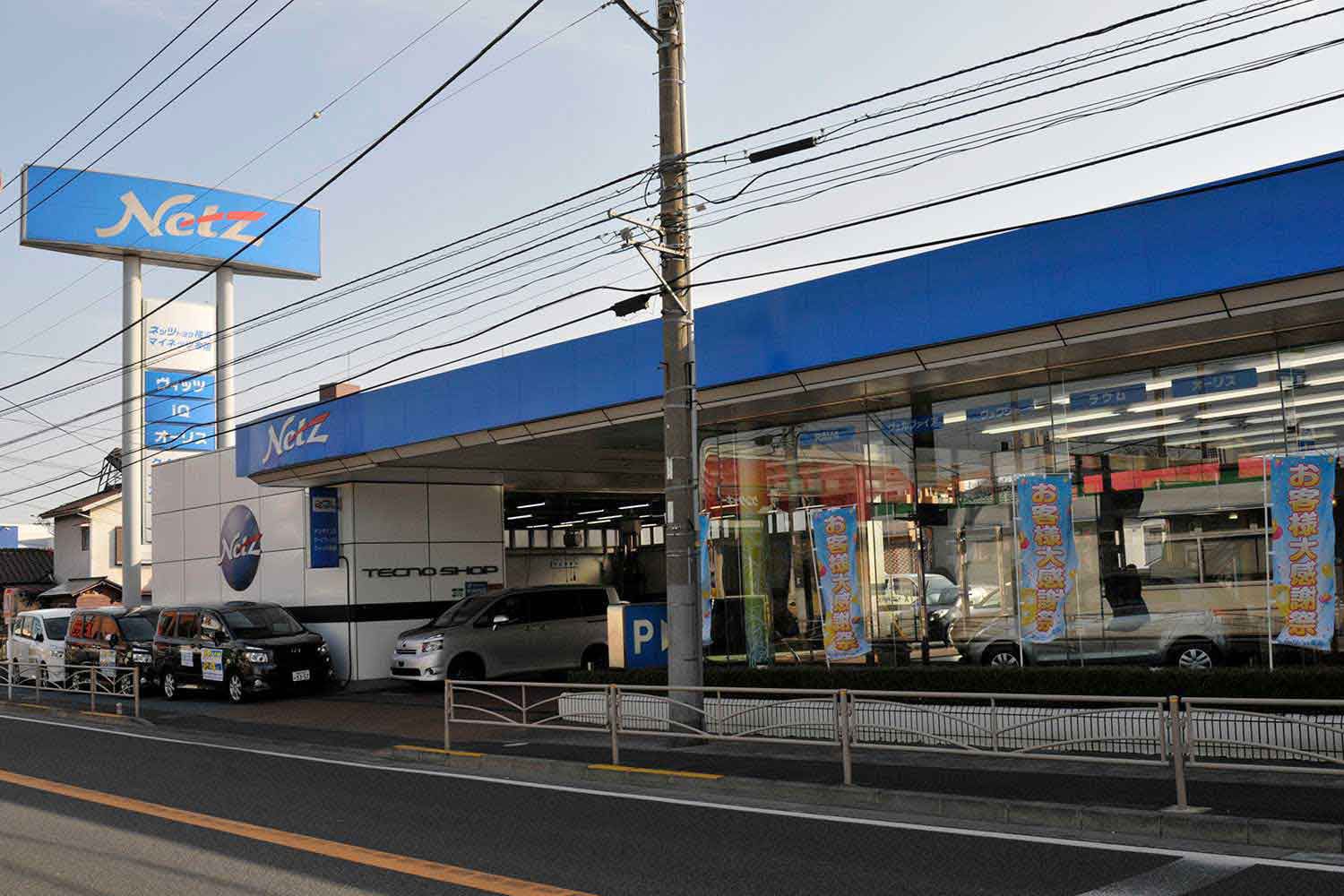 メーカー直営と地場資本それぞれのディーラーの違い 〜 画像3
