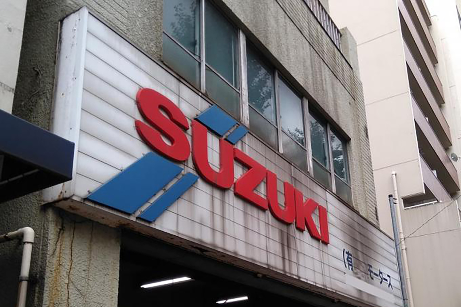 業販ディーラー