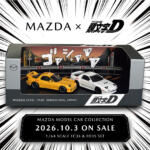 【画像】「頭文字D」コラボや787Bの限定グッズも！　物販も大充実のマツダファンフェスタ2026に行くしかない 〜 画像2