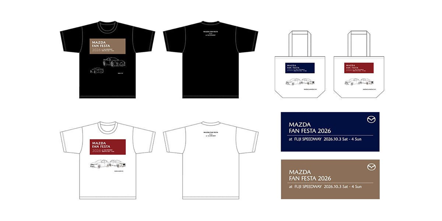 MAZDA FAN FESTA 2026の注目アイテムを紹介 〜 画像5