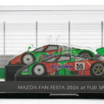 【画像】「頭文字D」コラボや787Bの限定グッズも！　物販も大充実のマツダファンフェスタ2026に行くしかない 〜 画像6