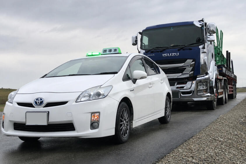 「特殊車両誘導中」のクルマに止められた！　じつは法的義務がないが絶対に譲るべき理由