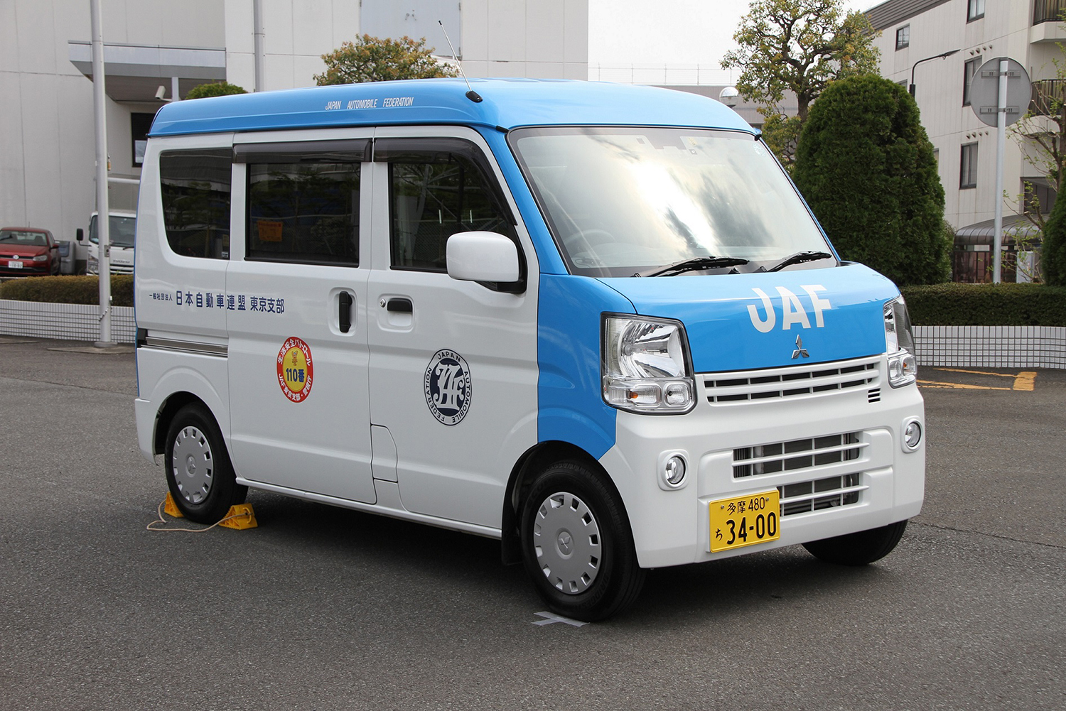 JAFロードサービス