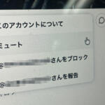【画像】「納車しました！」SNSへの納車の喜び投稿に「納車警察」が湧き出たときの対処法 〜 画像1