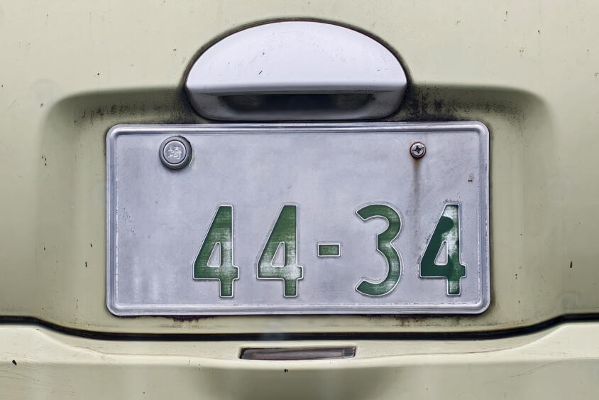 なぜ旧車のナンバーは文字が薄い？　最近のナンバープレートが「色あせない」意外な理由