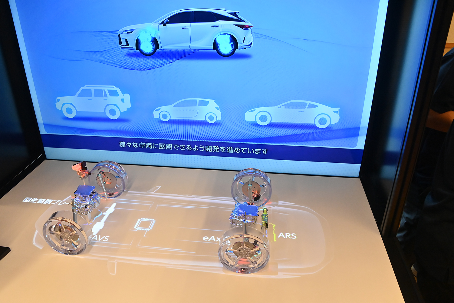 アイシンのハイブリッド技術のイメージ 〜 画像62