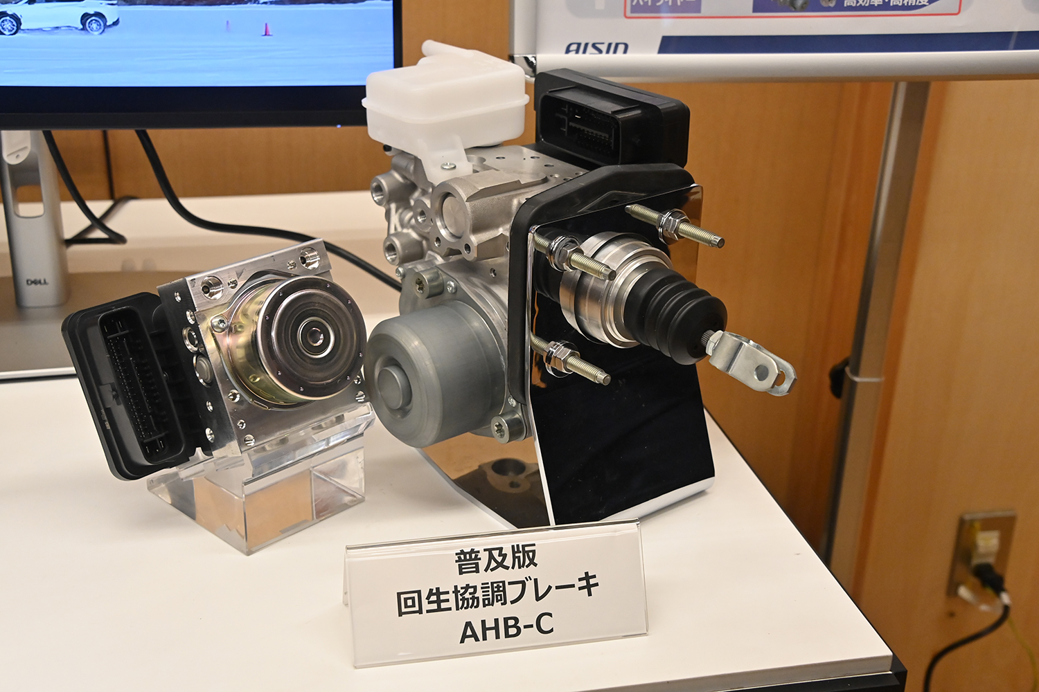 アドヴィックスのAHB-Hシステム 〜 画像72