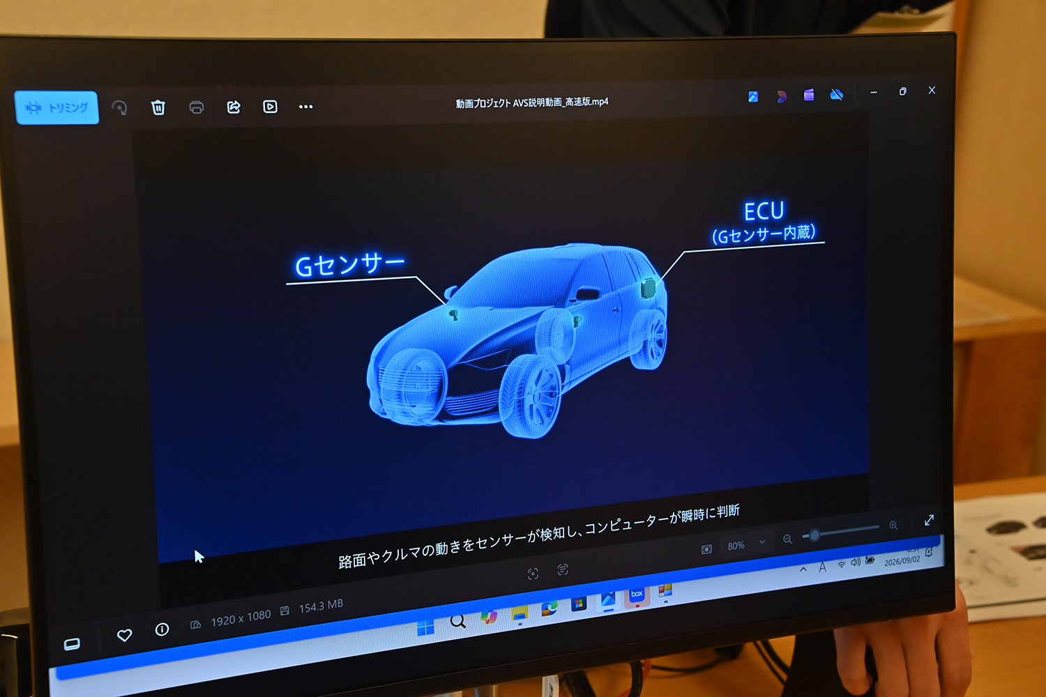 アイシンが量産車にすでに実装済みのスゴイ技術を大解剖 〜 画像57