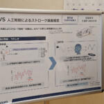 【画像】走る・曲がる・止まるを完全支配。世界40社を虜にするメガサプライヤー「アイシン」の電動化技術を実走チェック 〜 画像58