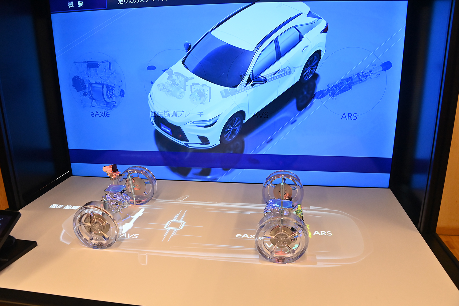 アイシンが研究開発中の最新技術がクルマ好き以外も笑顔になるモノばかりだった 〜 画像2