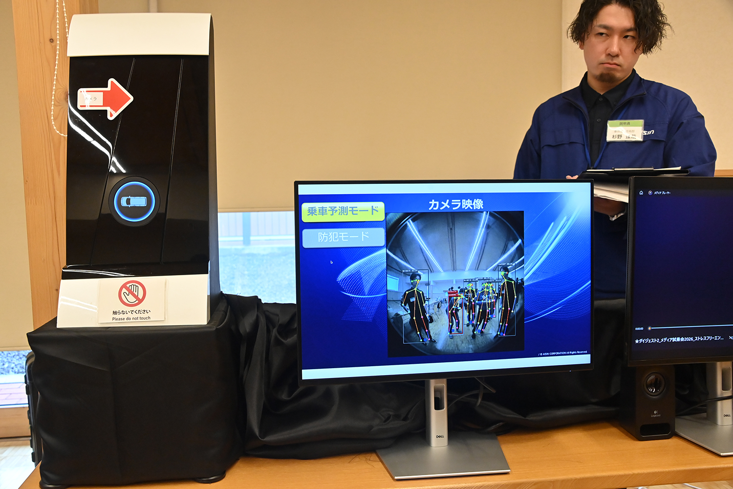 アイシンが研究開発中の最新技術がクルマ好き以外も笑顔になるモノばかりだった 〜 画像5
