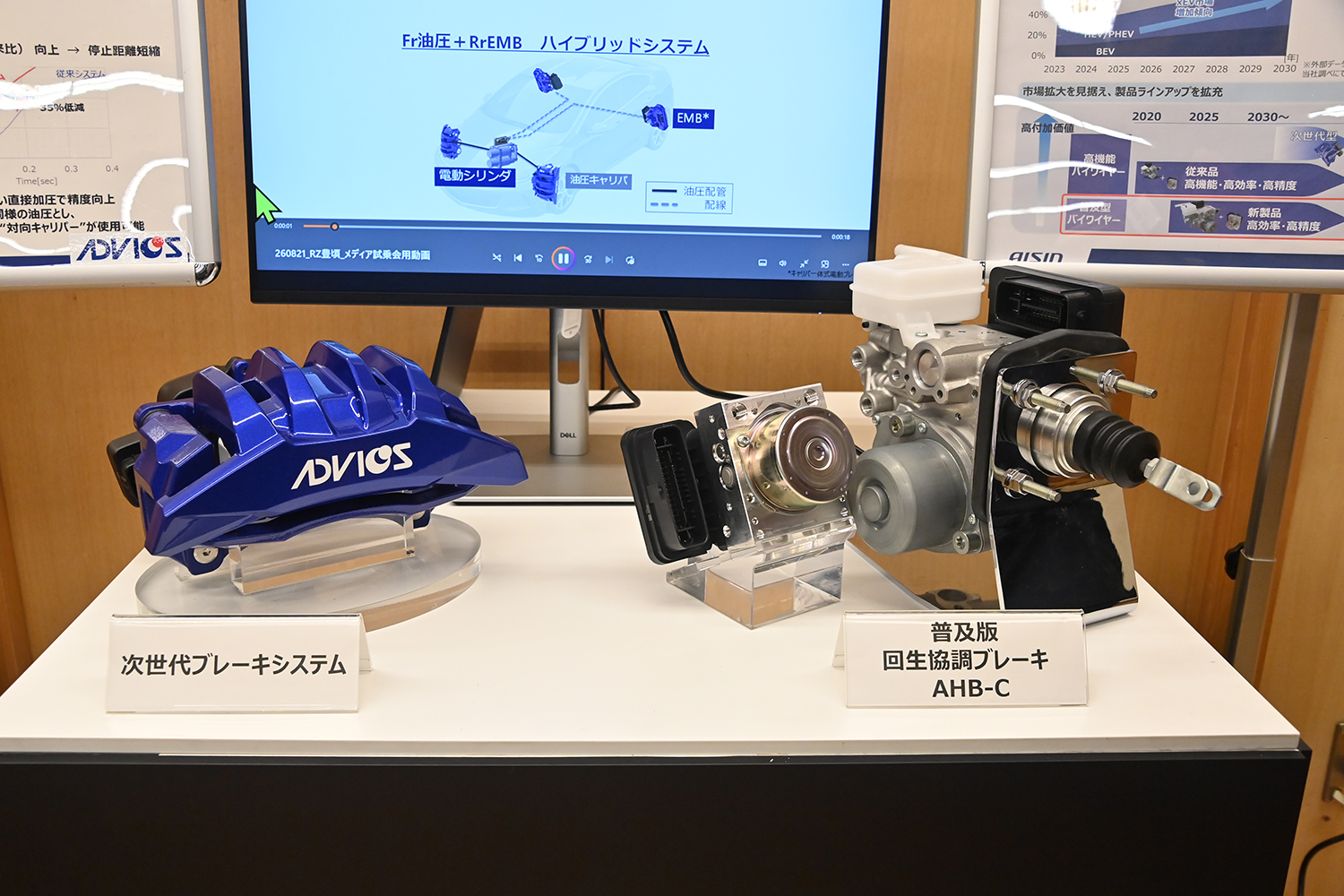 アイシンが研究開発中の最新技術がクルマ好き以外も笑顔になるモノばかりだった 〜 画像7
