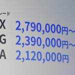 【画像】最新EVになぜ「古いシフトノブ」？　スズキ新型「eSKY」開発者に直撃してわかったユーザー第一主義 〜 画像42